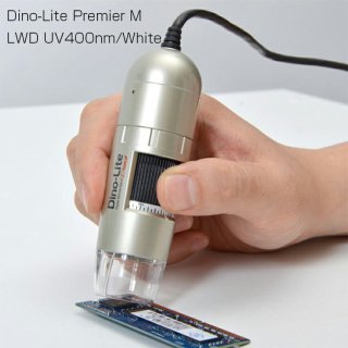 マイクロスコープ usb Dino Lite Premier E DINOAM3103 メジャー機能付デジタルマイクロスコープ Dinolite premier 頭皮、毛髪、毛根チェック 肌