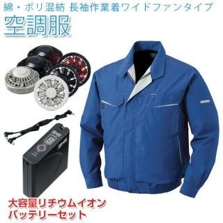 Ĵ ʡݥ꺮 Ĺµ磻ɥե󥿥 ֥롼 ̥।Хåƥ꡼å ե󥻥å LISUPER1 0470G22   Ĵ եդ