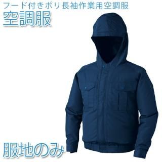 Ĵ ադݥĹµѶĴ ϤΤ   ֥롼 KU90810 0810G20 Ĵ Ҥꥰå Ǯк 뤵к   ۸ 