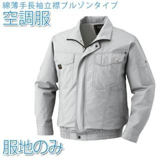 Ĵ 100% ĹµΩߥ֥륾󥿥 ϤΤ С 1400G20 KU91400   Ĵ Ҥꥰå Ǯк 뤵к  