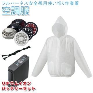 Ĵ եϡͥѻȤڤĴ ।Хåƥ꡼å ۥ磻 AZW3170 LIPRO2   Ҥꥰå Ǯк 뤵к  ۸