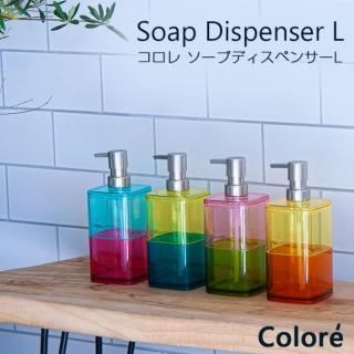 Colore ץǥڥ󥵡 L Хå ԥ󥯡ߥ꡼/֥롼ߥԥ/꡼ߥ֥롼/ߥ ӥå biite  Х İ  ס