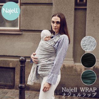 抱っこ紐 抱っこひも Najell WRAP ナジェルラップ OD-0055 家中 家事 フィット 新生児 コンパクト ケープ ラップタイプ カバー 防寒 クロス おしゃれ 海外