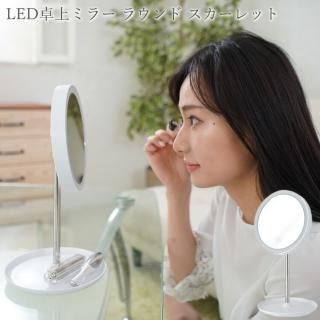 LEDߥ顼 饦 å LEDߥ顼 饦 å 86688/ۥ磻 饤 LED ƥꥢ ޯ  ץ ץ쥼 ե 