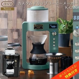 ŵդ toffy ץߥ ưҡ᡼ ư ɥåץҡ᡼  ¿ǽ 餷 K-CM6 ޡ ȥ ʨ åե륿