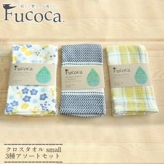 å۶ Fucoca  small 34 x 40cm 3異ȥå ᡼ȯ դ å󥯥 å󥿥 ꡼  ꥨ å󥯥