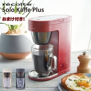 ݥоݳ 쥳 ҡ᡼ ɥå ե ץ饹 ޤդ recolte å󥰥å  ޯ İ 襤  ץ ѥ ۥå