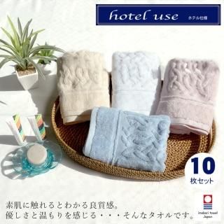   ۥƥ桼 ե Ʊ10祻å HG-901 4080cm 4 ֥롼  ԥ ۥ磻 hotel use ۥƥ Х 