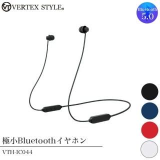ۥ Bluetooth VERTEX ˾Bluetoothۥ ֥å/ǥץ֥롼/å/ۥ磻 /VTH-IC044 ̵ ˾إå ʤ Ŭ ⲻ