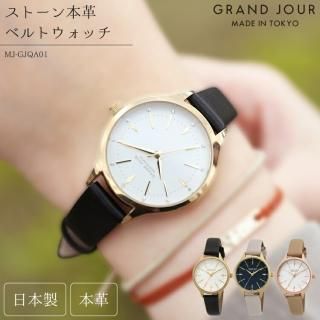ӻ ǥ  ȡܳץ٥ȥå ֥å/졼/١/MJ-GJQA01   MADE IN TOKYO ܳץ٥    