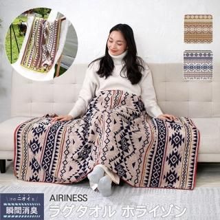 100  AIRINESS 饰 ۥ饤 ͥ 90150cm 2 ֥饦 ͥӡ֥롼  ֥󥱥å 륱å 饰 饰ޥå ýǽ