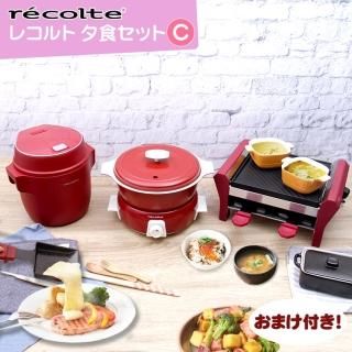 ݥоݳ 쥳 ޤŵ 쥳 ͼåC ѥȥ饤å 饯åȡեǥ᡼ ݥåȥǥ奪  recolte å  Ӵ