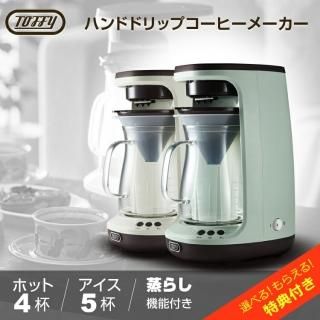 ŵդ toffyҡ᡼ Toffy HOTICE ϥɥɥåץҡ᡼ ȥե K-CM10 ҡ᡼ ɥ  ѥ  4 5 