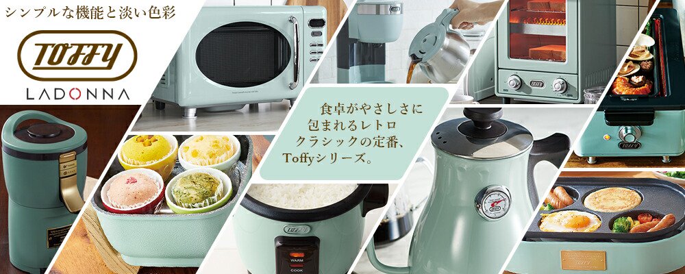 おもしろ 人気 グッズ ショップ