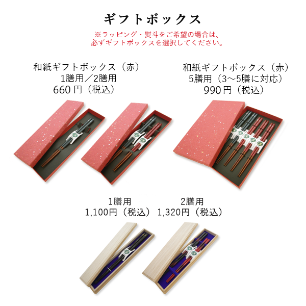 折れたバットから作った箸┃かっとばし!!ロゴ/広島東洋カープ 折れたバットから作った箸┃かっとばし!!ロゴ/広島東洋カープ