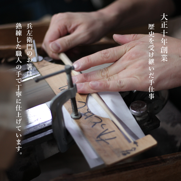 折れたバットから作った箸┃かっとばし!!ロゴ/広島東洋カープ 折れたバットから作った箸┃かっとばし!!ロゴ/広島東洋カープ