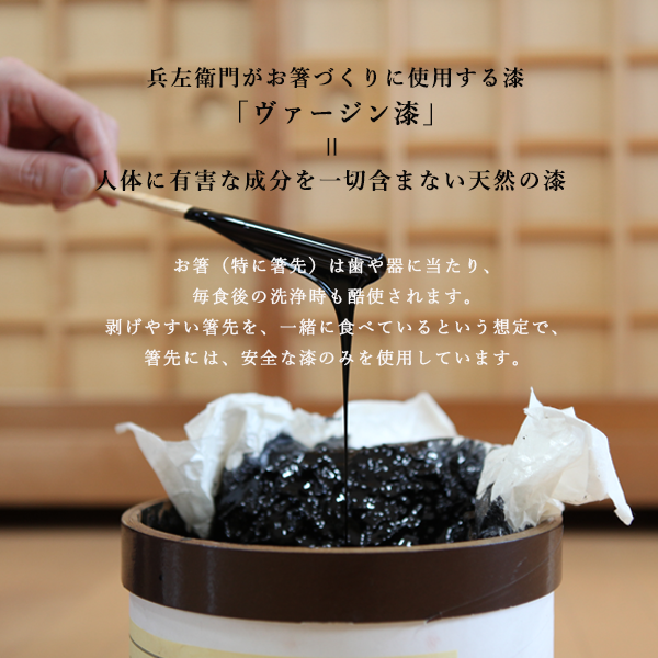 箸┃ギフト 丸八箸夫婦セット 【兵左衛門オンラインショップ】 箸┃ギフト 丸八箸夫婦セット 【兵左衛門オンラインショップ】