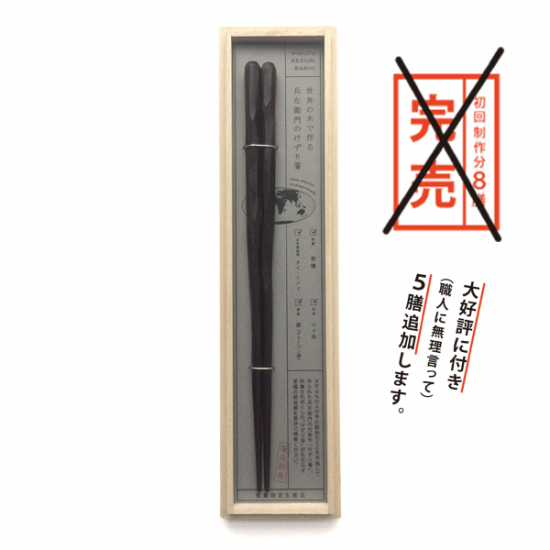ڤǺ뤱Ȥ  23.5cmʢ繥ɾˤĤ5ɲáˡξʲ