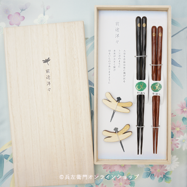 夫婦箸ギフト┃口に入る箸先には100%天然漆使用-大正十年創業の 夫婦箸ギフト┃口に入る箸先には100%天然漆使用-大正十年創業の