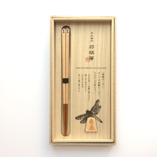 将棋箸セット とんぼの商品画像