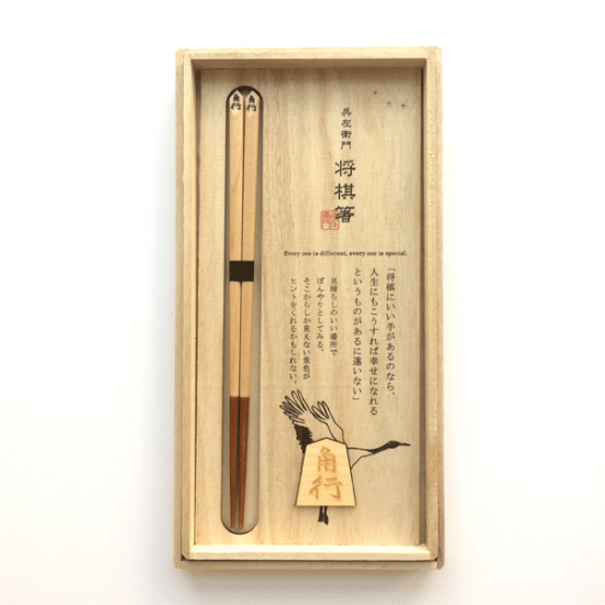 将棋箸セット 鶴の商品画像