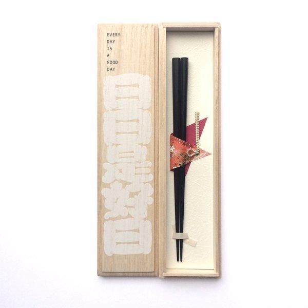 完成しました☆お椀50こ、お箸13膳☆購入❌ 完成しました☆お椀50こ、お箸13膳☆購入❌
