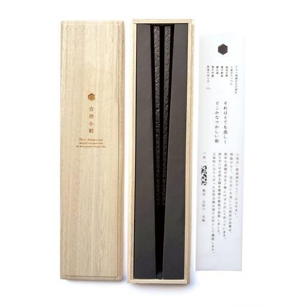 塗分け先角箸 秀月(一膳) | 商品一覧 | 箸専門店 箸久(はし
