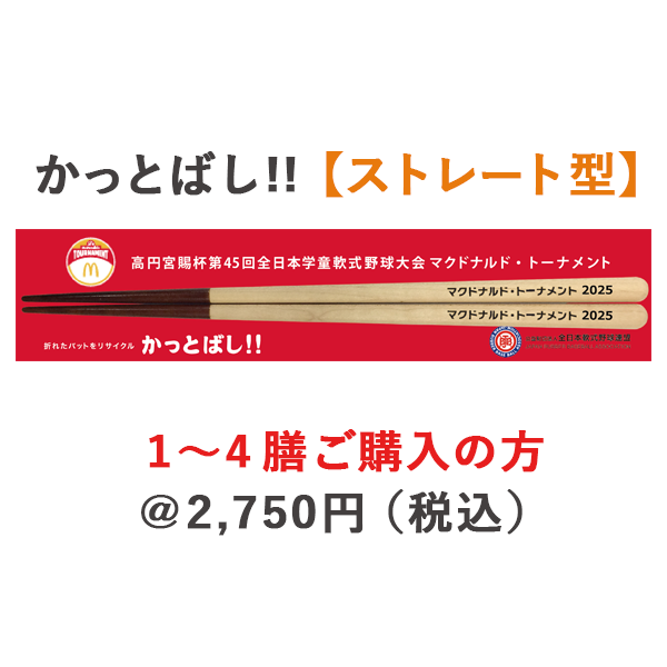 ޥɥʥɡȡʥ2025 äȤФ!!ڥȥ졼ȷۡ14ʸξʲ