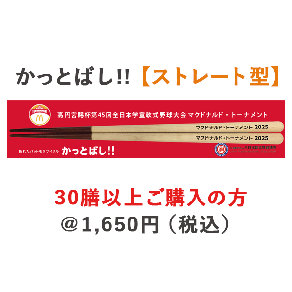ޥɥʥɡȡʥ2025 äȤФ!!ڥȥ졼ȷۡ30ʾ头ʸξʲ