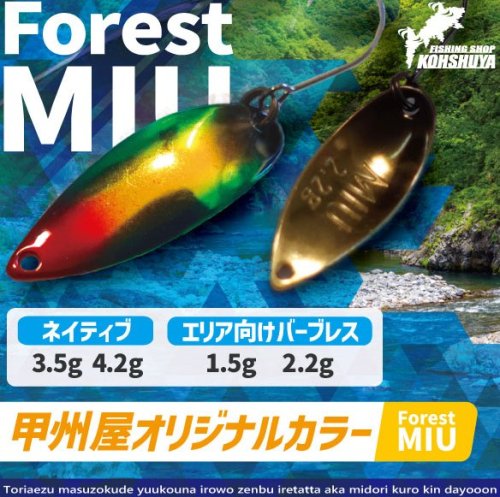 FOREST MIUߥ塼ڥͥƥ֡ۡNEWýꥫ <img class='new_mark_img2' src='https://img.shop-pro.jp/img/new/icons5.gif' style='border:none;display:inline;margin:0px;padding:0px;width:auto;' />