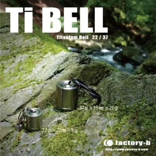 Ti BELL37<img class='new_mark_img2' src='https://img.shop-pro.jp/img/new/icons59.gif' style='border:none;display:inline;margin:0px;padding:0px;width:auto;' />
