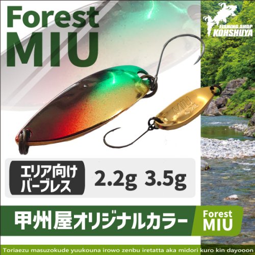 FOREST MIUߥ塼ڥꥢۡýꥫ<img class='new_mark_img2' src='https://img.shop-pro.jp/img/new/icons55.gif' style='border:none;display:inline;margin:0px;padding:0px;width:auto;' />