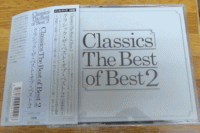Classics The Best of Best 2 - music factory PEG