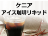 ˥ ޥ ҡꥭå