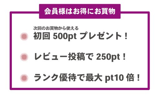 楊柳生地 専門店 山城 ネットショップ