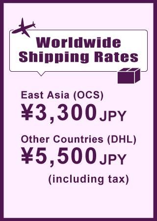 shipping rates