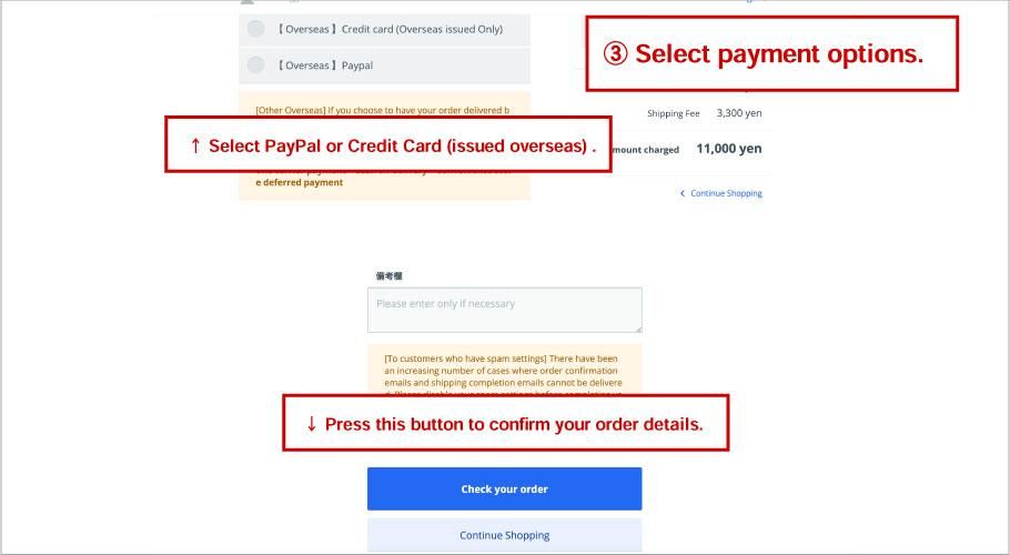 select payment options