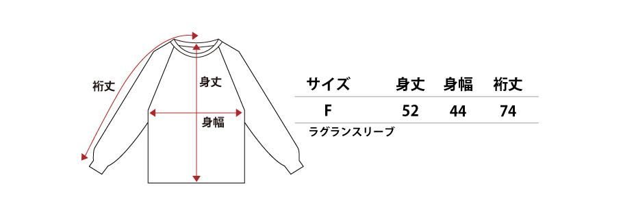 毛 100% ホールガーメント サイズ ワンサイズ