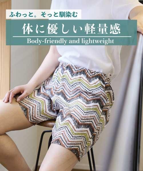 2025年最新】juemi 和柄の人気アイテム - メルカリ