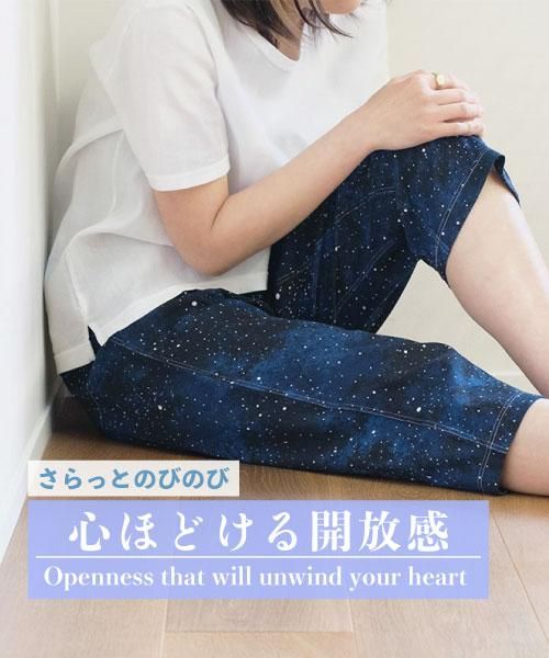 ステテコ | 夜空柄 - 楊柳生地 専門店 山城 ネットショップ