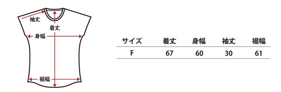 別注 フレアシャツ 絞り 楊柳 ちぢみ 縮み 生地 サイズ 寸法表