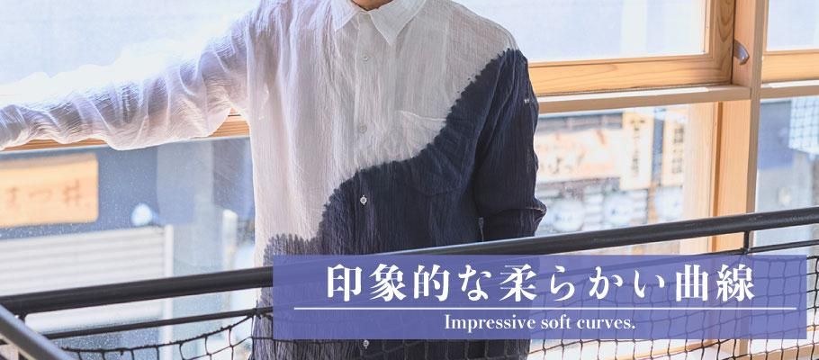 近江 麻 レギュラーカラーシャツ 波絞り 波 印象的 柔らかい