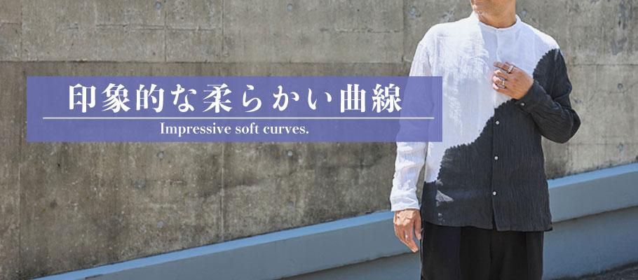 近江 麻 スタンドカラーシャツ 波絞り 波 印象的 柔らかい