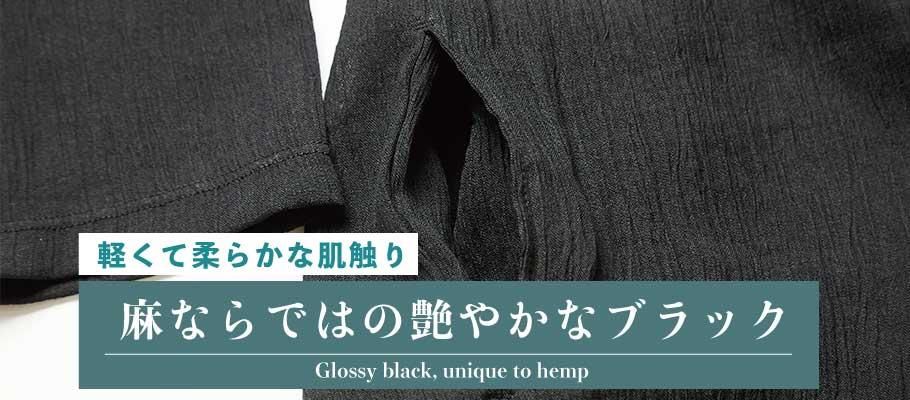 ガウン コート ローブ 家着 羽織 ホームウェア メンズ レディース ユニセックス 着心地 肌 優しい