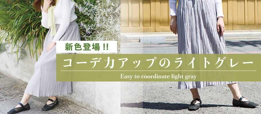 綿 コットン プリーツ ロング スカート エレガント ドレープ