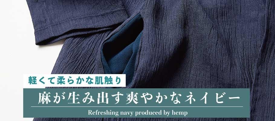 ガウン コート ローブ 家着 羽織 ホームウェア メンズ レディース ユニセックス 着心地 肌 優しい