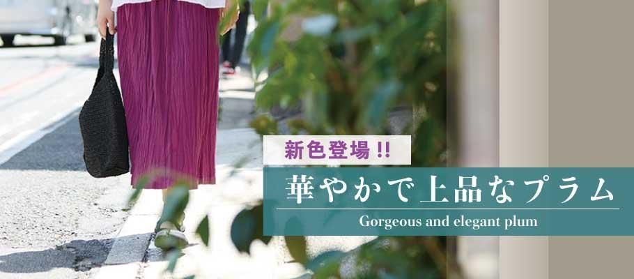 綿 コットン プリーツ ロング スカート エレガント ドレープ 訳