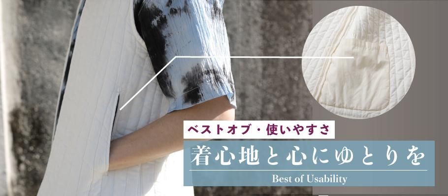 麻 ベスト スッキリ コンパクト ちぢみ 縮み 軽い 着心地 リラックス