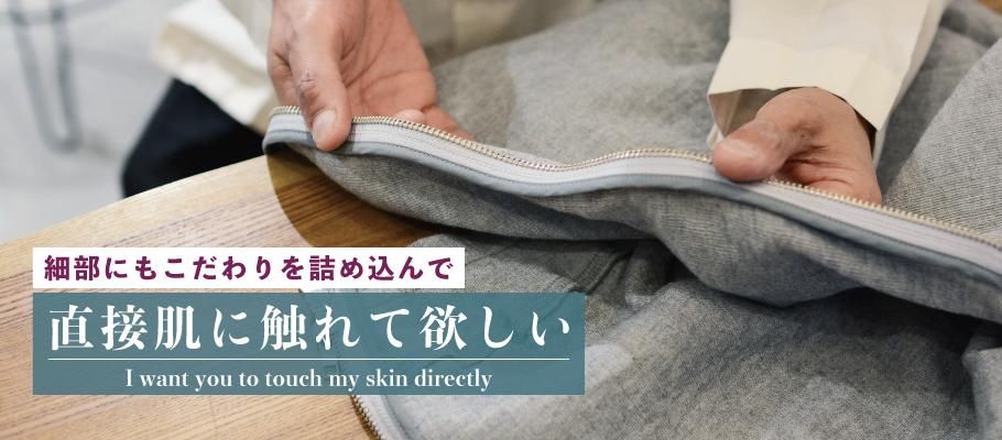 コーディネート 羽織り 重ね着 汗 水 水分 吸湿 速乾 ドライ フィット オールシーズン