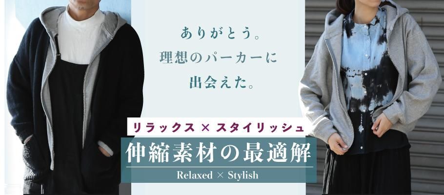 アウター インナー 着膨れしない スッキリ フードが大きい パーカー